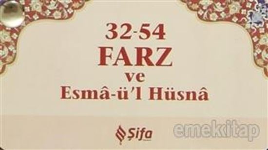 32-54 Farz ve Esma-ü’l Hüsna (Kartela). ürün görseli