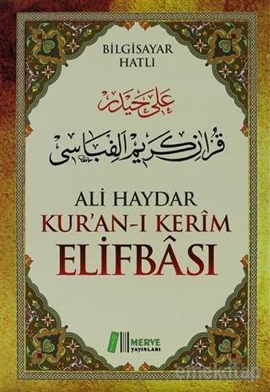 Kur'an-ı Kerim Elif Bası (ElifBa-003). ürün görseli