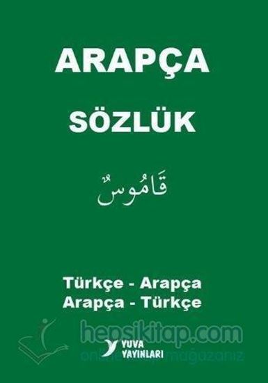 Yuva Arapça - Türkçe Sözlük. ürün görseli